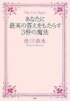 ??????????????3???? 4569702619 Book Cover