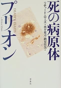 Tankobon Hardcover ????????? [Japanese] Book