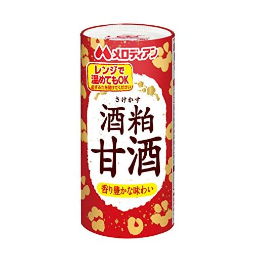 メロディアン 酒粕甘酒