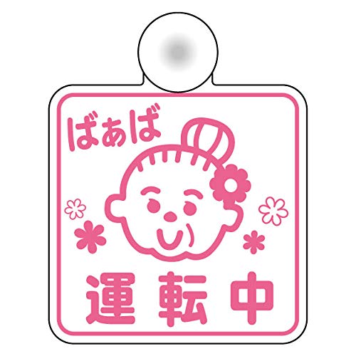 Sticker Shop Haru �z�Ճ^�C�v �΂��Ή^�]���p�^ (�s���N)