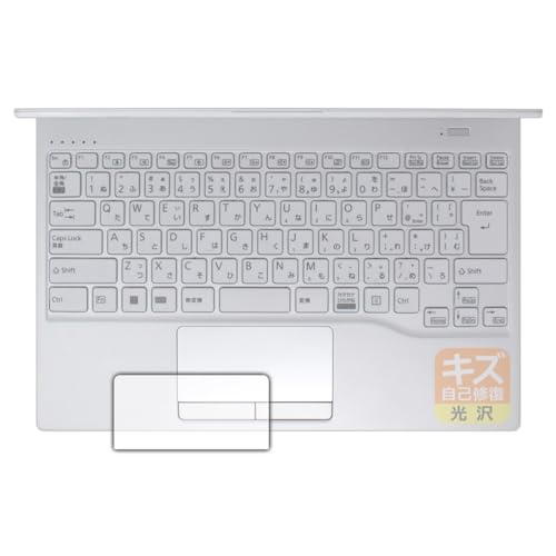PDA�H�[ LIFEBOOK UH�V���[�Y UH08/H3, UH09/H3 �Ή� �L�Y���ȏC�� �ی� �t�B���� [�^�b�`�p�b�h�p] ���� ���{��
