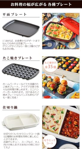 BRUNO ホットプレート グランデサイズ 3種仕切り鍋セット BOE026-BBL-NABEBOX の商品画像 5