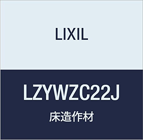 LIXIL(NV) Interio  ty2MDF120 LZYWZC22J NGzCg