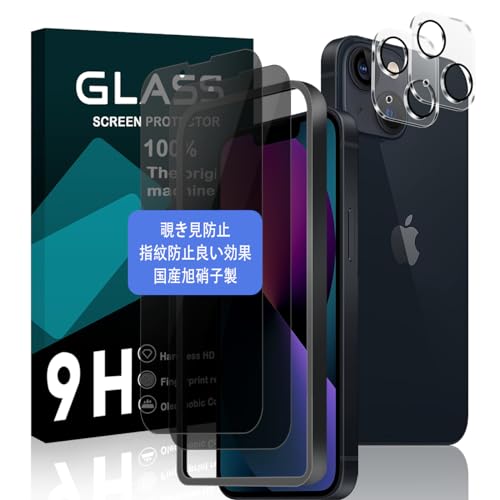 Ή iPhone 13mini KXtB `h~+ JtB 2 KChgtyYAGCɎqfށzACtH 13~j tB h~ pق13 ~j KX tیtB P[XƊ dx9H ߗ 