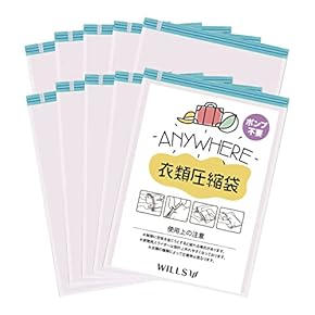 Amazon.co.jp: 圧縮袋 - 収納用品: ホーム＆キッチン