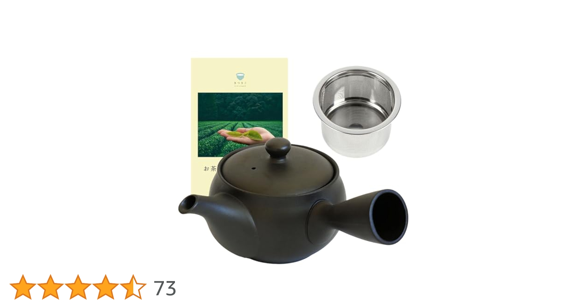 越前？常滑？おはぐろ壺　MA１７６ 越前？常滑？おはぐろ壺 MA176