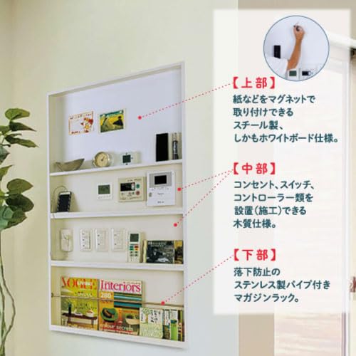 ユーアイNEO 壁面収納 ホワイト ユーアイNEO 壁面収納 ホワイト ユーアイNEO ブックシェルフ