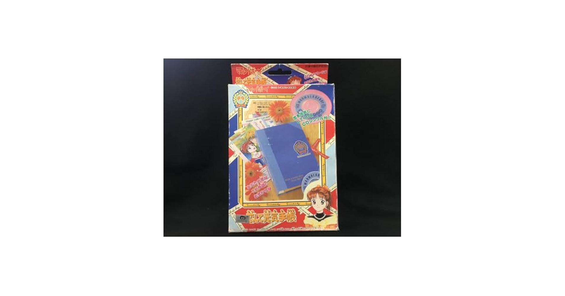 新品未使用　90年代アニメ　ママレードボーイ　　恋して元気手帳　バンダイ　当時物 BANDAI - ママレードボーイ♡恋して元気手帳♡の通販 by