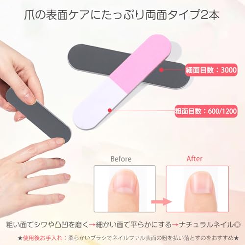 Cyvorsky 爪磨き 爪やすり ガラス 精密ナノ技術 【人気3種ガラス爪ヤスリ&両面スポンジファイル2本・収納ケース付】NFP5 の商品画像 3