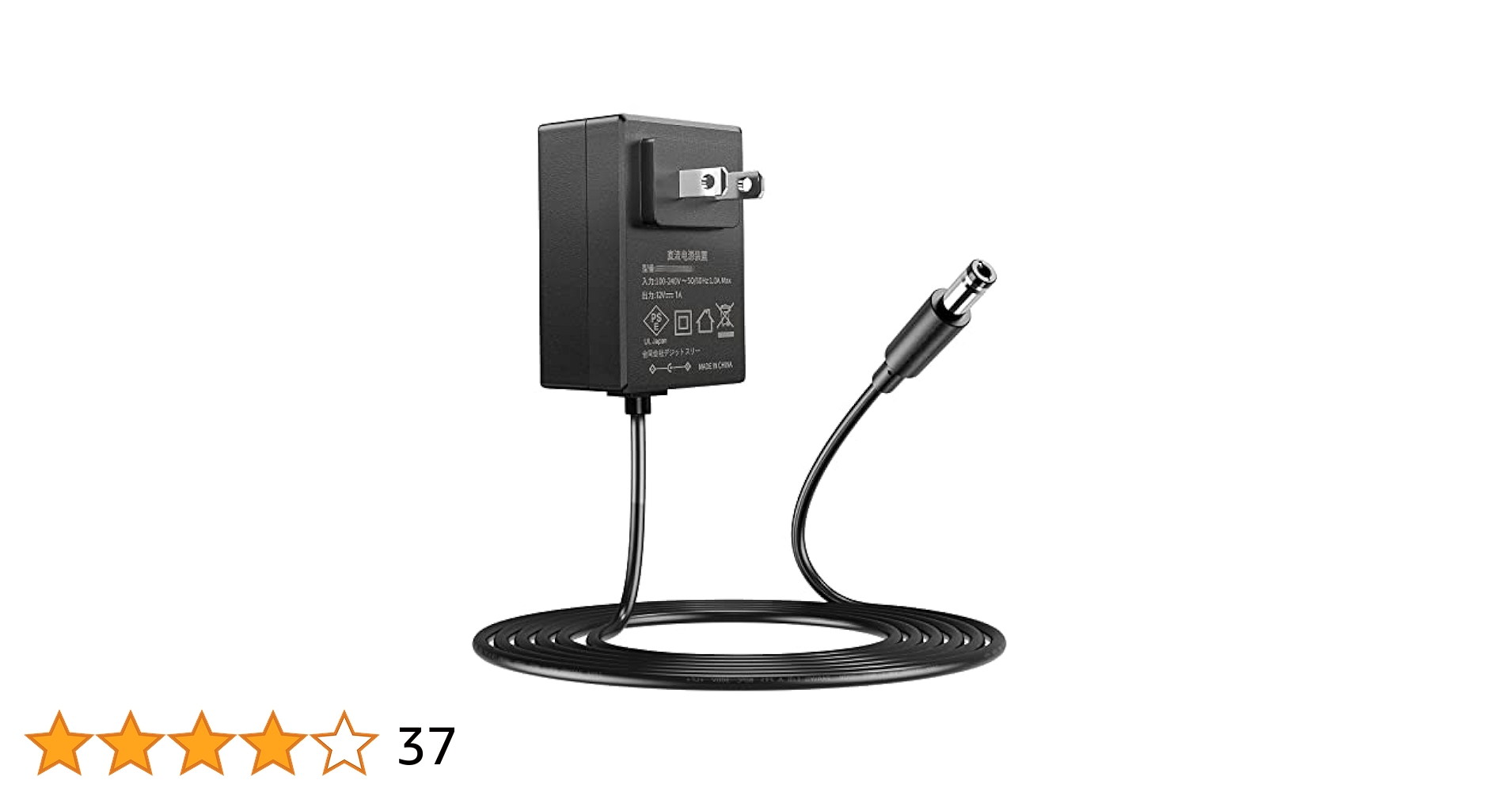 ラジコン　充電器付 パンダサーキット用なら、最強の充電器！ | 麻婆（あさばあ）の