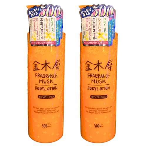 �y���肪�����z���؍҃{�f�B���[�V���� 500mL×2�Z�b�g�b�Z���~�h�z���őS�g�����Ƃ�ێ��P�A