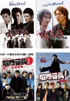 不良番長 DVD レンタルアップ 14作セット Amazon.co.jp: 不良番長 一網打尽 [DVD] : 梅宮辰夫, ひし美ゆり子
