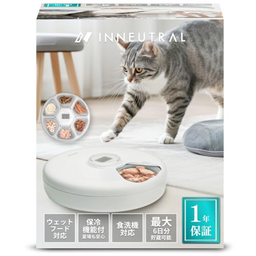 INNEUTRAL 2025 給餌器 ウェットフード 猫 ペット WETTO スマート自動給餌器 新鮮さ保つアイスパック付属 犬 タイマー式 電池 6食分 コードレス 缶詰 パウチ 手作り おやつ フリーズドライ
