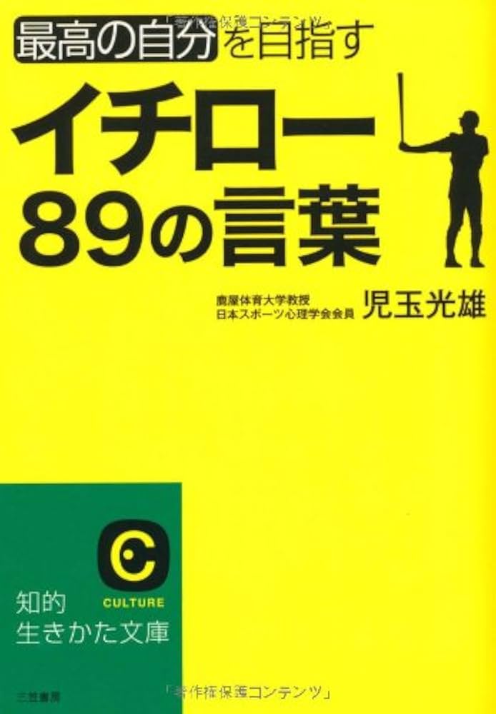 イチロー世界に広がる 多言語仲間　7カ国語　CD14枚 イチロー世界に広がる 多言語仲間 7カ国語 CD14枚 イチロー世界