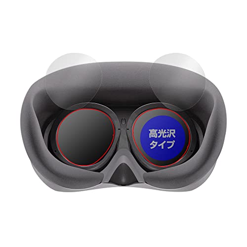 �~���r�b�N�X PICO VR�w�b�h�Z�b�g PICO 4 �ڊ჌���Y�� �p ���� �ی� �t�B���� �h�w�� �h�C�A ���{�� OverLay Brilliant