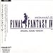 Final Fantasy IV: Original Sound Version