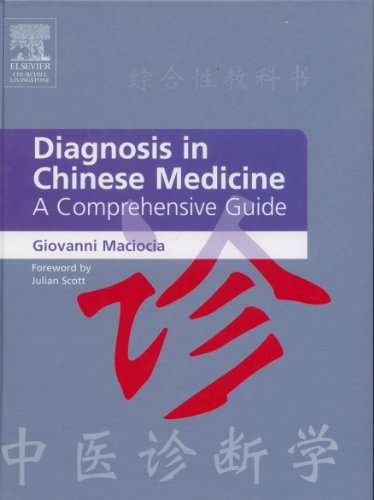 Diagnosis in Chinese Medicine: A Comprehensive Guide