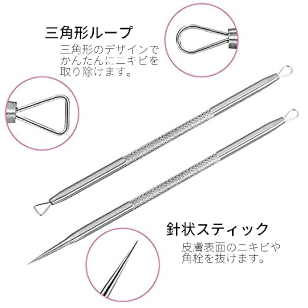Amazon.co.jp: 毛穴ケア 専用 キット ニキビ 取り 5本入り
