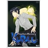 KURAU　Phantom Memory レンタル落ち全9巻