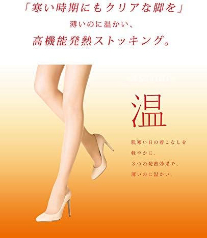 [アツギ] ASTIGU 温 発熱ストッキング F：ブラック M-L at044