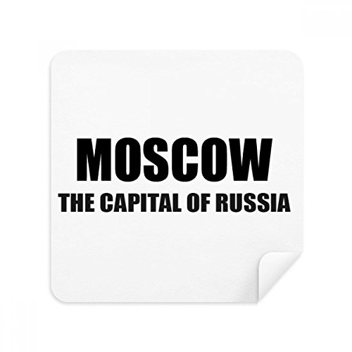 Screen cleaner Moscou tissu suède pour nettoyer les lunettes sans rayure