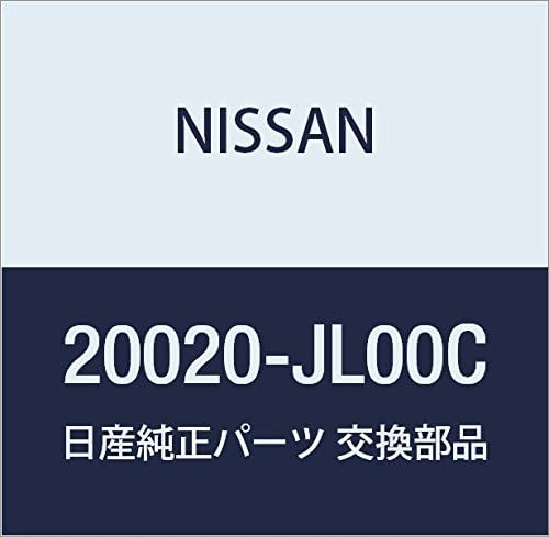 Nissan 20020-JL00C, Exhaust Pipe