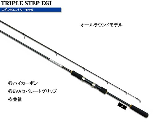 PROTRUST トリプルステップエギ TSE-832S