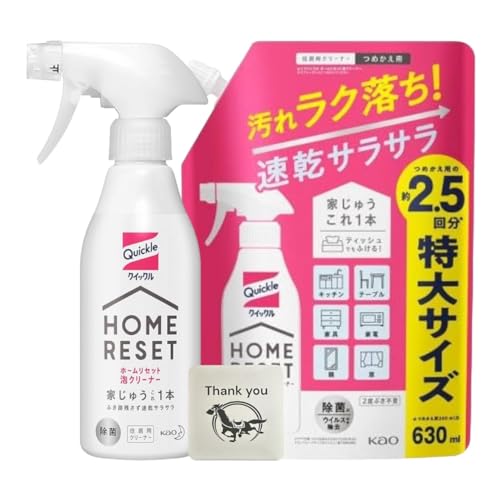 花王 クイックル ホームリセット 泡クリーナー 香りが残らないタイプ