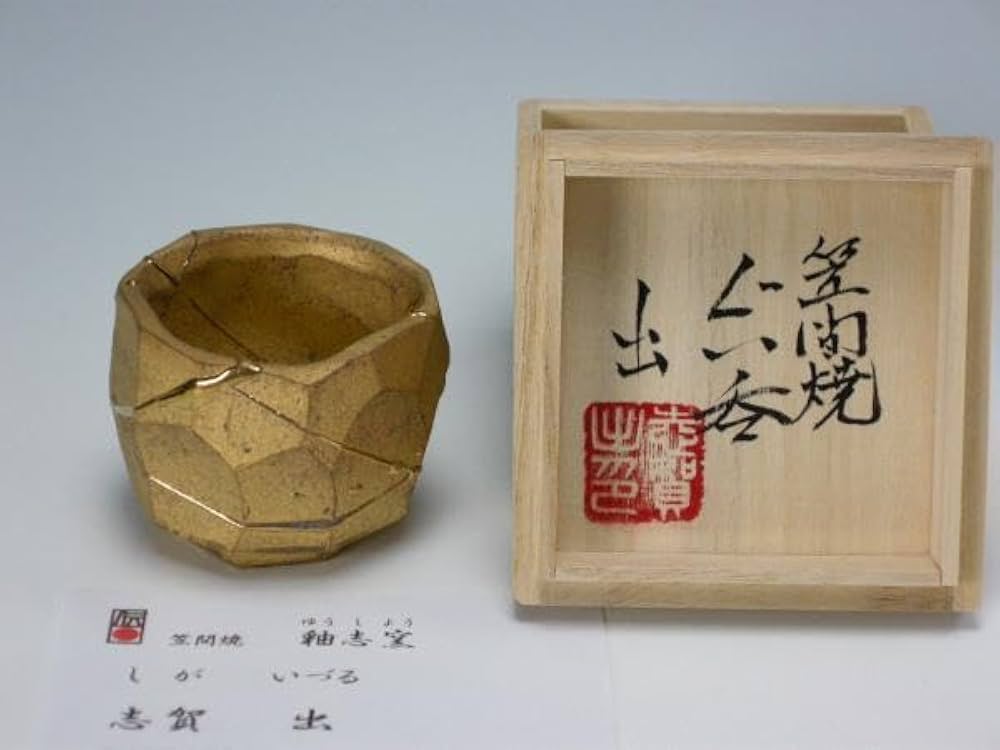 笠間焼伝統工芸士 志賀 出　本金彩面取ぐい呑(8) Amazon.co.jp: 笠間焼伝統工芸士 志賀 出 本金彩面取ぐい呑(8