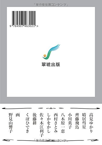 Amazon.co.jp: 高見 ゆかり: 本、バイオグラフィー、最新