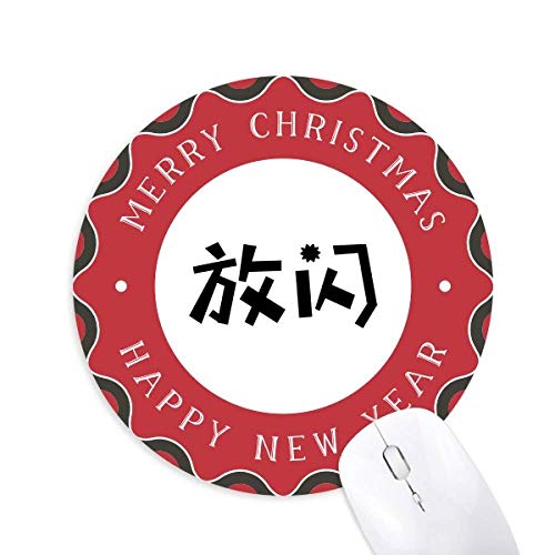 �����̈��p�́A�V���[���D���ł� �~�`����S���̃N���X�}�X�}�E�X�p�b�h