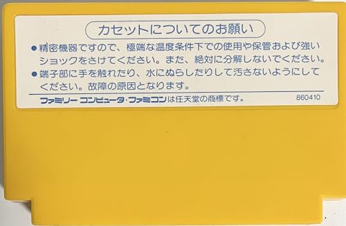タイガーヘリの関連画像4