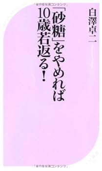 Paperback Shinsho ?????????10????! (?????) Book