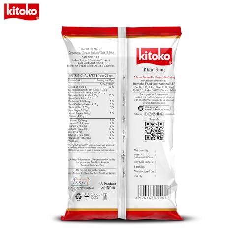 Image of Kitoko Roasted Salted Peanuts with Skin 200gm Pack of 4, Khari Sing