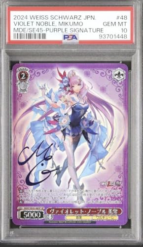 マク ロスΔ ヴァイオレットノーブル 美雲 SP ヴァイス PSA10
