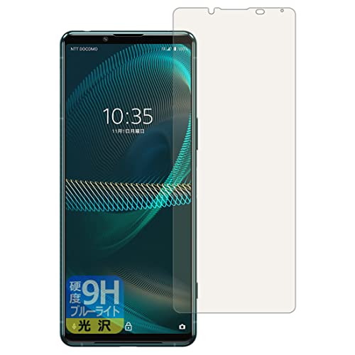 PDAH[ Xperia 5 III (SO-53B/SOG05/XQ-BQ42) 9Hdx[u[CgJbg] ی tB  {