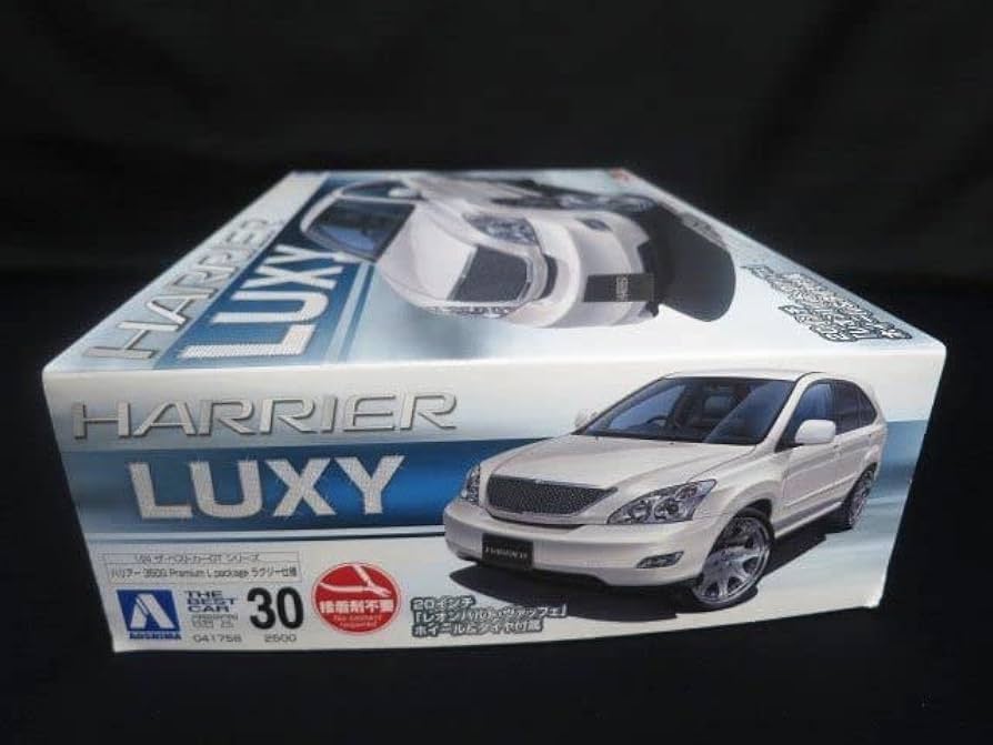 トヨタ ハリアー 1/24 アオシマ 車 プラモデル 完成品 トヨタ ハリアー 1/24 アオシマ 車 プラモデル 完成品