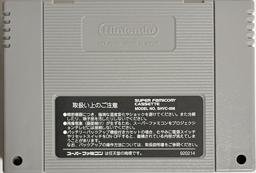 制服伝説プリティ・ファイターの関連画像4