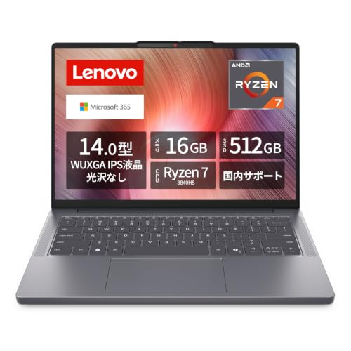 Amazon.co.jp: Lenovo IdeaPad Slim 3 83K9003LJP ノートパソコン 14