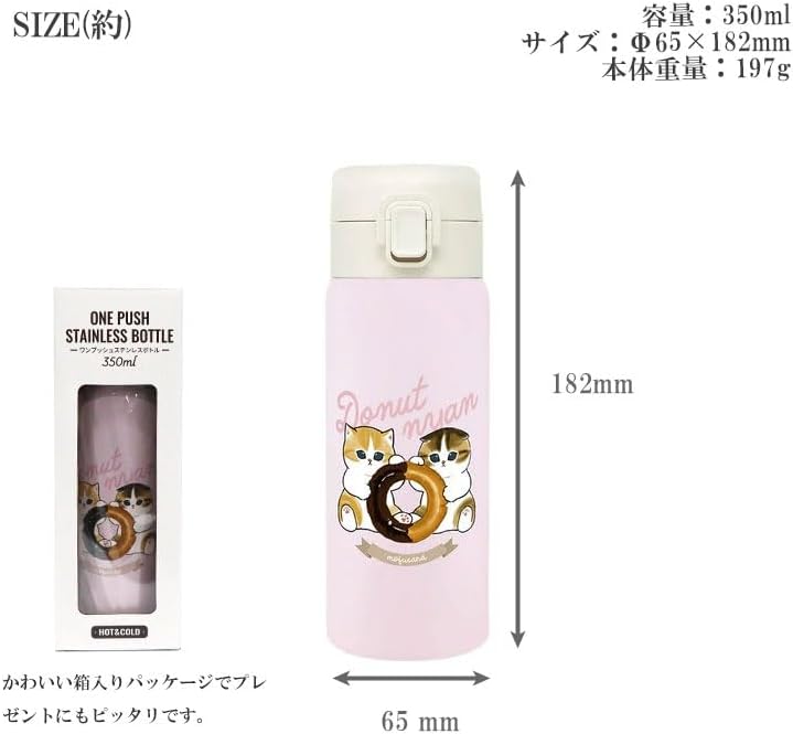 mo fusand Stainless Steel One-Push Bottle – Panda-Nyan 12oz Vacuum Insulated Water Bottle – Kawaii Cat Designs – Keeps Drinks Hot & Cold – Leak-Proof Japanese-Style Thermos – Slim & Lightweight