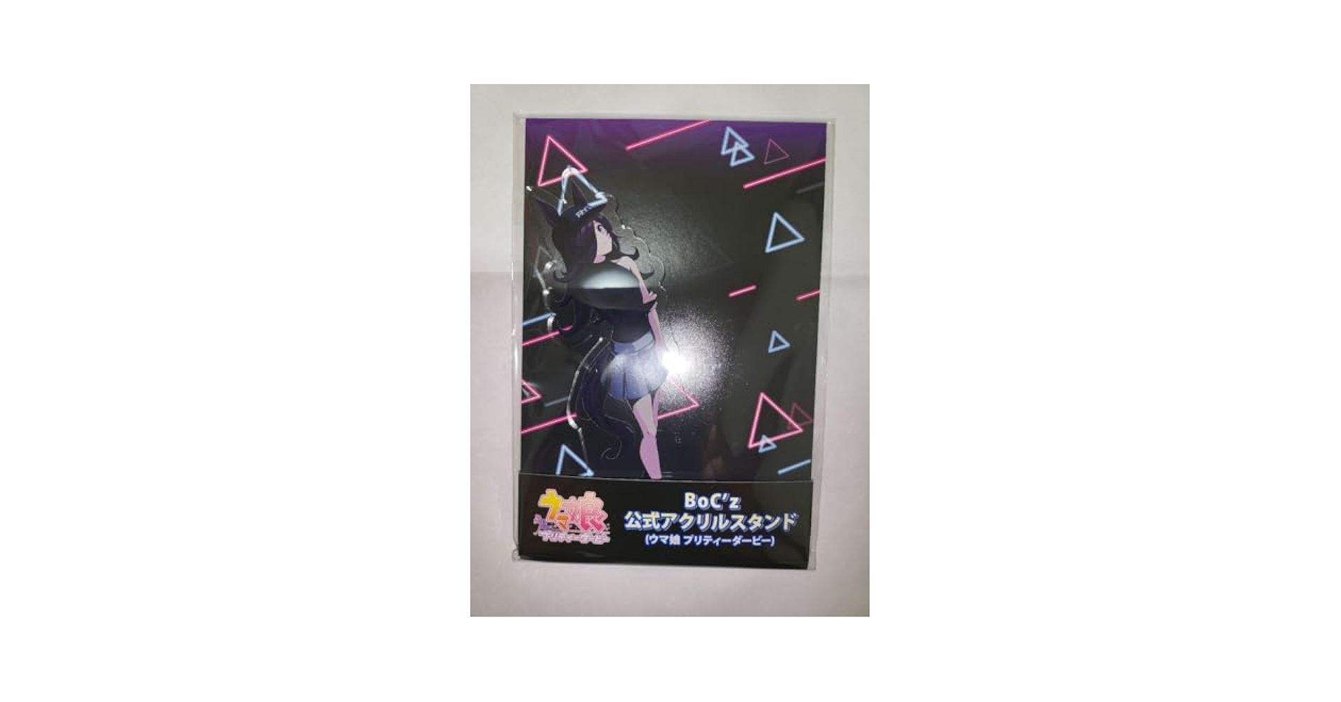 Amazon.co.jp: ウマ 娘 BoC'zライスシャワーアクリルスタンド