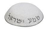 JUDAICA 16 cm WHITE KNITTED SHMA SHEMA ISRAEL KIPAH KIPA KIPPAH YARMULKE by Art Judaica