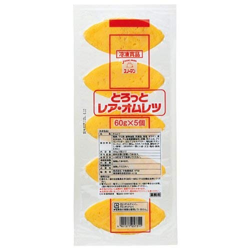 スノーマン とろっとレア・オムレツ 60g 5個【冷凍】