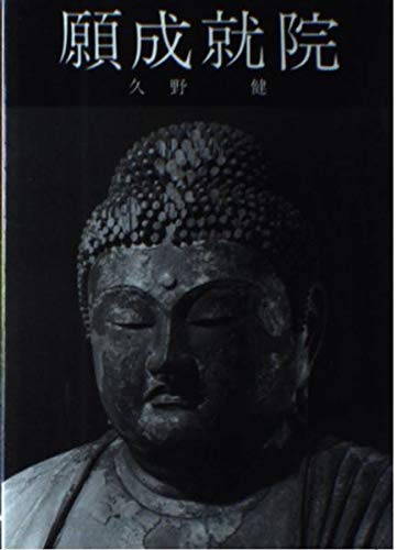 久野健の本おすすめランキング一覧｜作品別の感想・レビュー - 読書