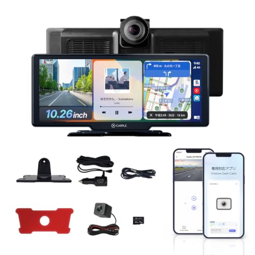 ❤️早い者勝ち❤️CarPlay Android Auto 4K 11インチカーナビ 車 ❤️早い者勝ち❤️CarPlay Android Auto 4K 11インチカーナビ