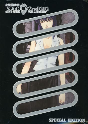 Ghost in the Shell: Stand Alone Complex 2nd GIG, Volume Six (Special Edition)