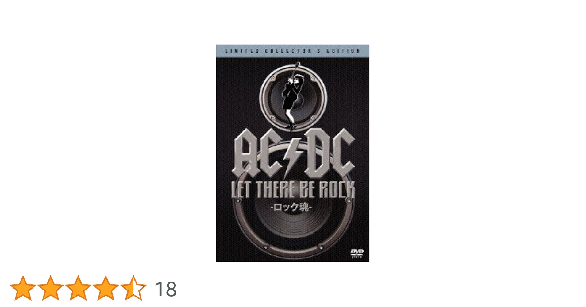 Amazon.co.jp: AC/DC: LET THERE BE ROCK －ロック魂－ [DVD] : ボン