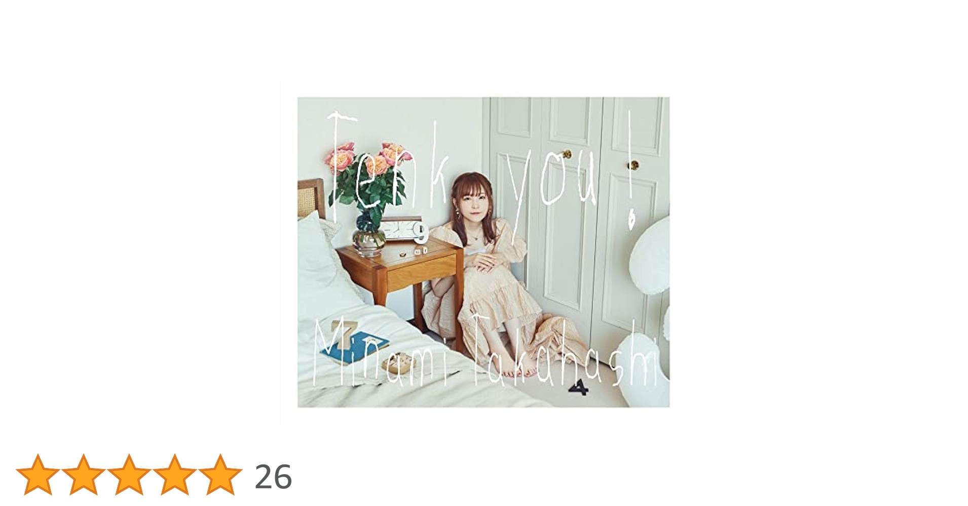 Amazon.co.jp: Tenk you ! (通常盤): ミュージック