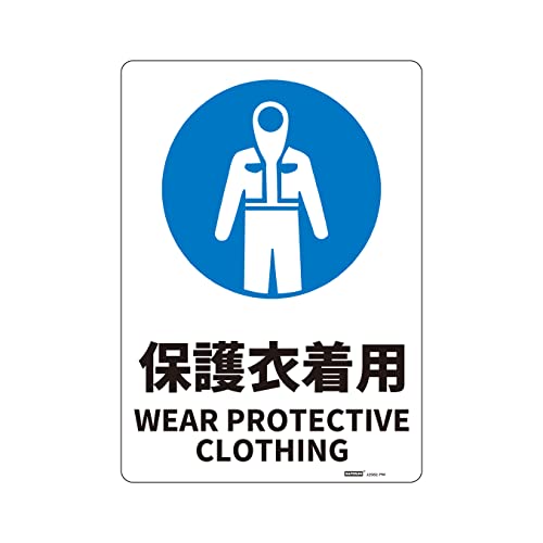 JIS�K�i���S�W����(PS) �y���e�z�ی�ߒ��p/WEAR PROTECTIVE CLOTHING�y�T�C�Y�z254x356mm ����1.5mm �y�ގ��zPS �y�d�l�z4��R���H ��5mm�Ex4 ���p�o�C�����K���\�L �y���e�ʁz1��