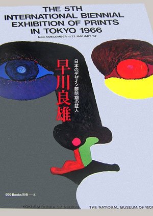 デザインマネジメントシリーズ　３部作 デザインマネジメントシリーズ 3部作 グラフィック社